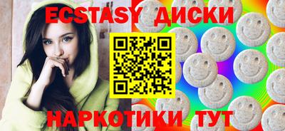 каннабис Брянск