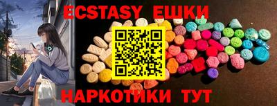 кокаин VHQ Боровичи