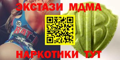 марихуана Братск