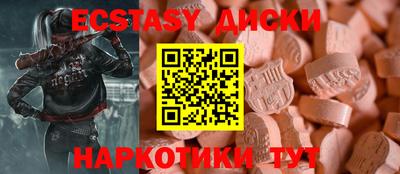 марихуана Братск