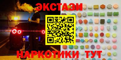 кокаин VHQ Боровичи
