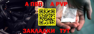 кокаин VHQ Боровичи