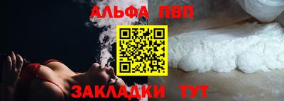 каннабис Брянск