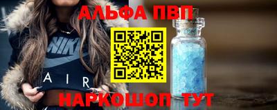 каннабис Брянск