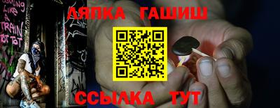 каннабис Брянск