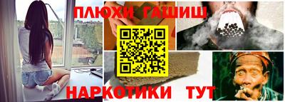 каннабис Брянск