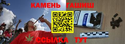 кокаин VHQ Боровичи