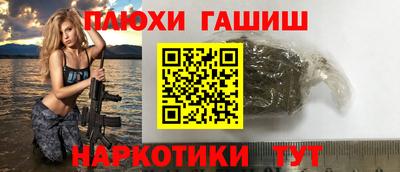 кокаин VHQ Боровичи