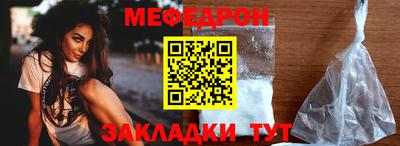марихуана Братск