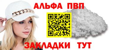 кокаин VHQ Боровичи