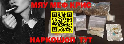 марихуана Братск