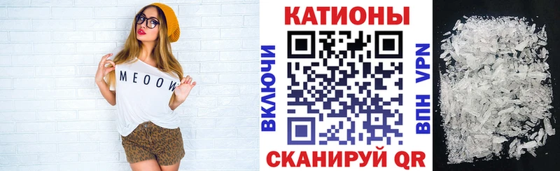 МЯУ-МЯУ 4 MMC  Стерлитамак 