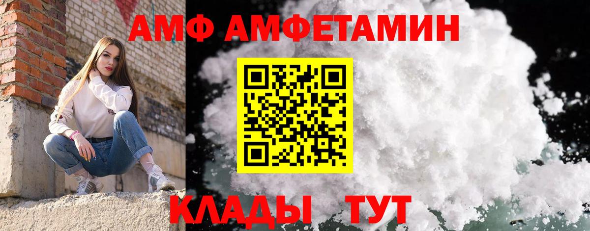 Метамфетамин  Метамфетамин пудра  Вход с VPN  Стерлитамак 