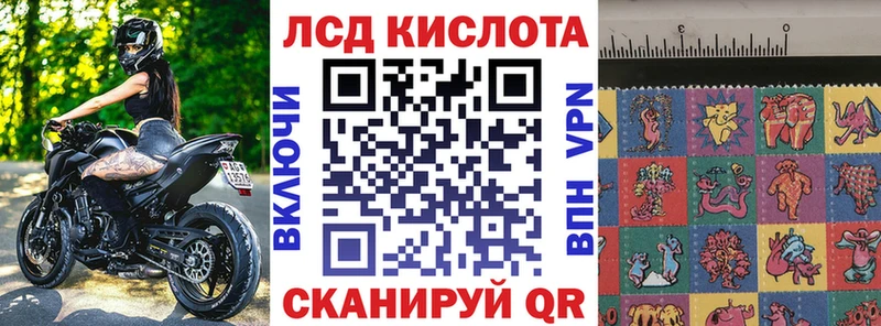 гидра рабочий сайт  Стерлитамак  Наркотические марки 1,5мг 