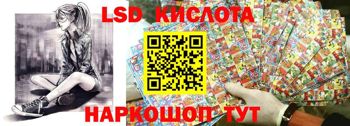 Марки 25I-NBOMe 1500мкг  Вход с VPN  Стерлитамак 