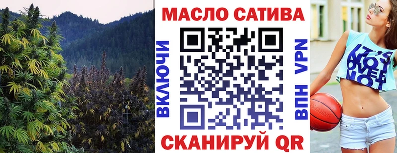 Дистиллят ТГК Wax  сколько стоит  Стерлитамак 