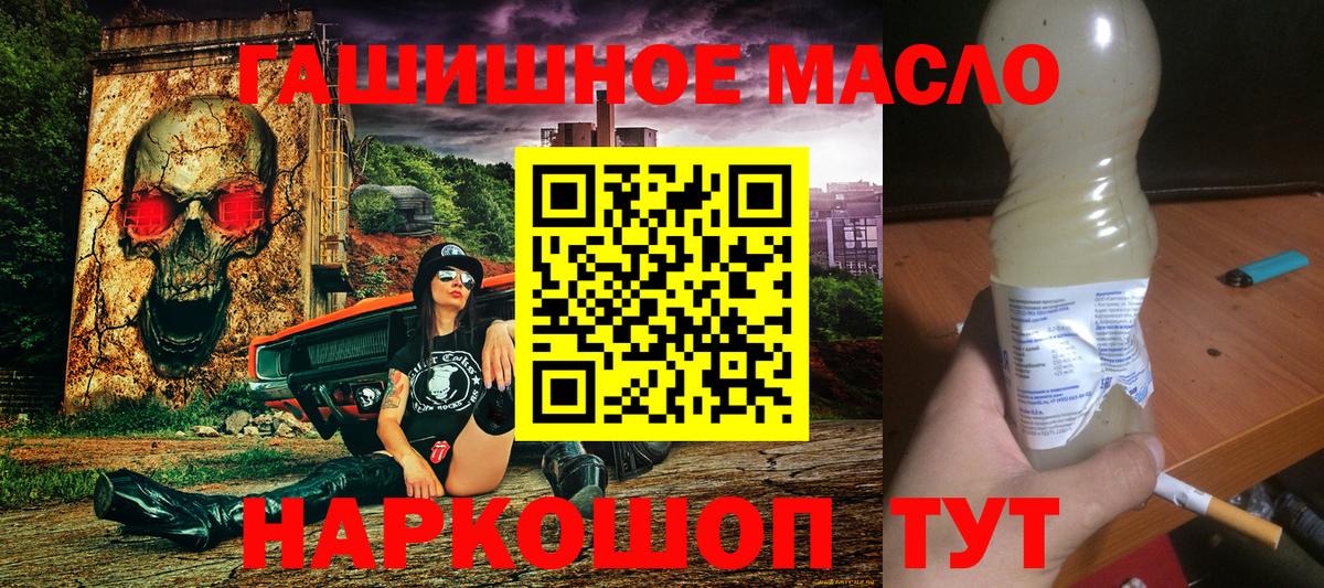 Дистиллят ТГК концентрат Стерлитамак