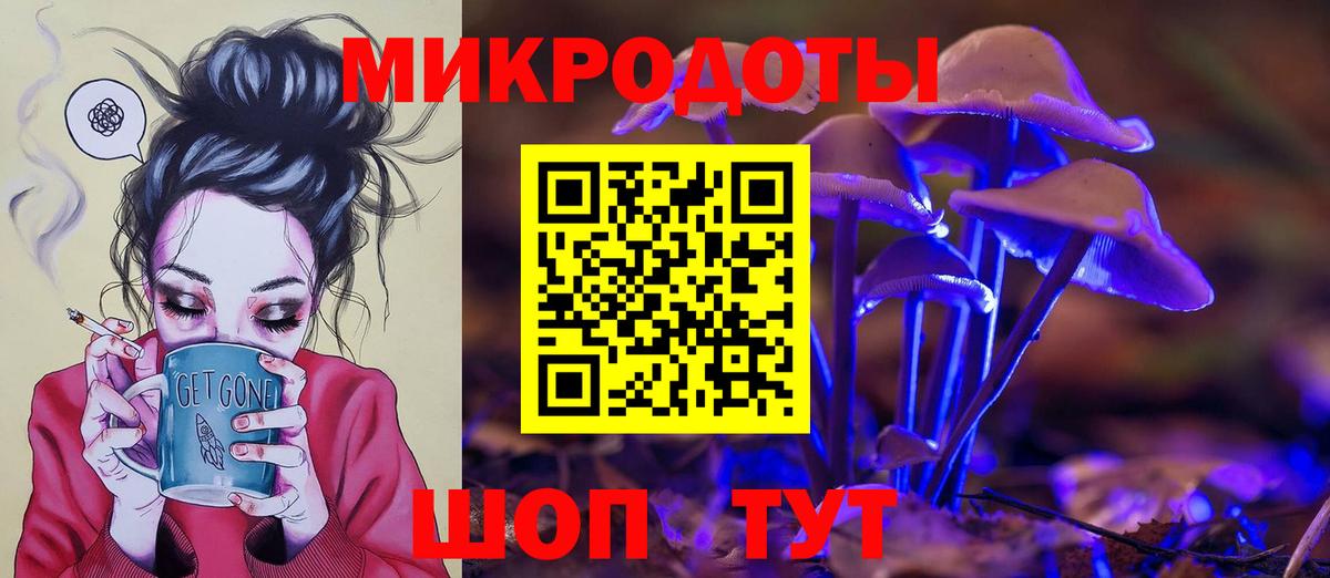 Псилоцибиновые грибы MAGIC MUSHROOMS Стерлитамак