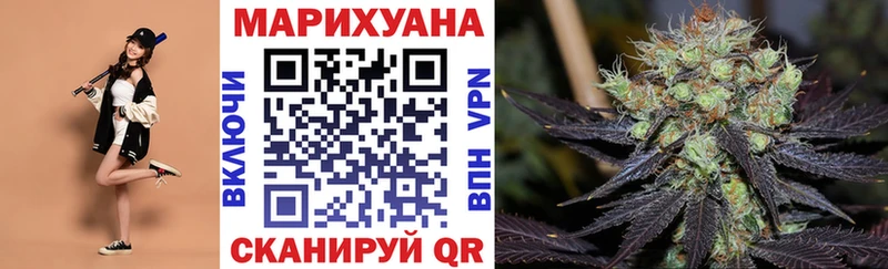 МАРИХУАНА VHQ  как найти наркотики  Стерлитамак 